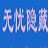 十位qq号码批发数据中心版最新版