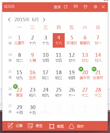 网站的SEO方案：提升您网站的搜索引擎排名