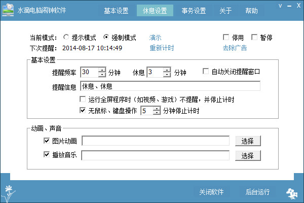 提升你的本地SEO排名，专业服务助你一跃成为行业领导者！