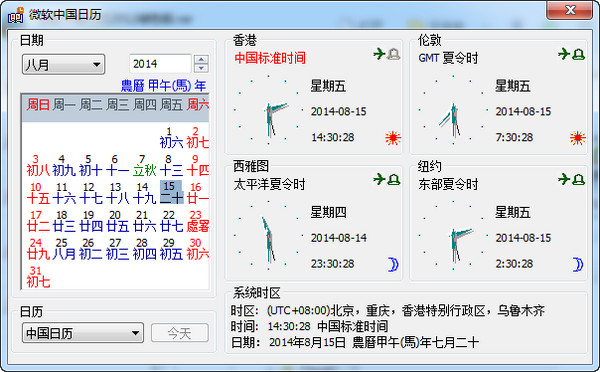 VueSEO：打造高效、优化的前端应用