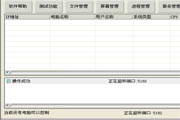 SEO推广网站优化上排名教程：从零开始到高效上榜的全攻略