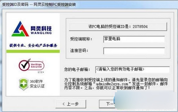 如何有效提升Alexa排名，提升SEO效果