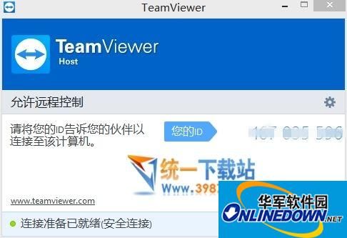 百度SEO广告：提升你的网站流量与品牌知名度