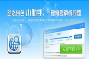 广州SEO建站排名：助力您的企业在互联网上脱颖而出