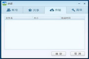 站外SEO：提升网站流量的有效策略