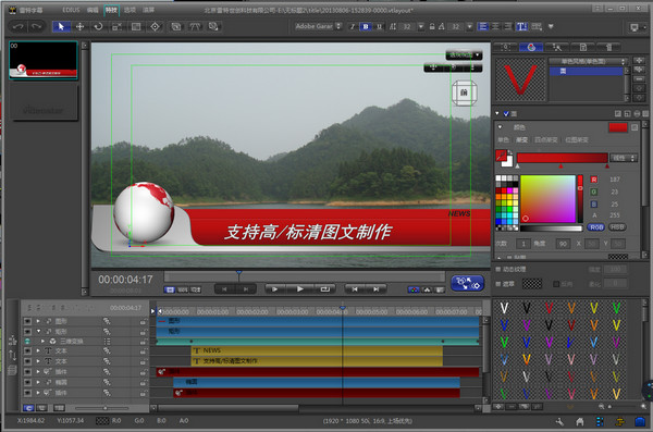 SEO整站排名：提升网站流量与竞争力的全面指南