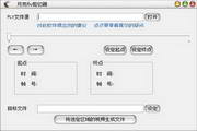 SEO高手揭秘：掌握排名技巧，让你的网站飞速上升