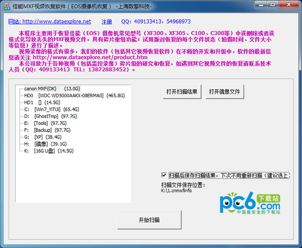 探索最佳SEO站长工具平台：功能、评测与选择指南