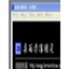SEO网站优化培训有哪些