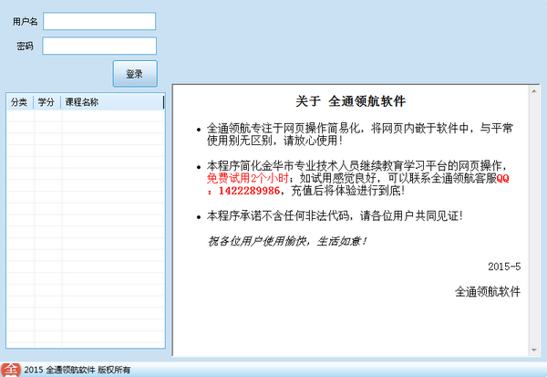 百度SEO推广价格怎么算：专业指南解读