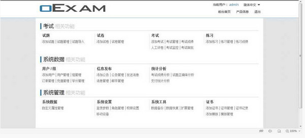 关键词SEO优化排名：如何在竞争激烈的市场中脱颖而出