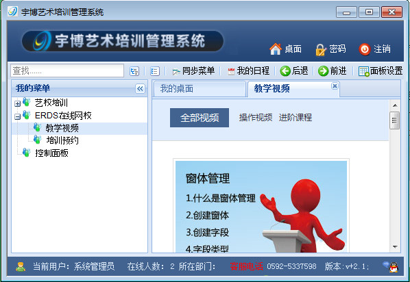 徐州优化SEO排名：打造高效网络营销策略