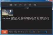 SEO的缺点：探索网站优化背后的阴影