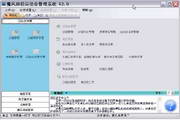 青海优化排名SEO：提升品牌影响力的关键策略