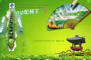 网站SEO怎么优化：从零开始到高流量