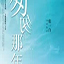 SEO引擎搜索入口：全面提升网站流量与竞争力