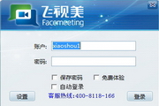 使用SEO技术构建网站：提升在线业务成功率的全面指南