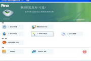提升网站SEO优化主页排名的全面指南