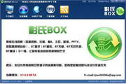 淮北SEO排名费用：让您的网站轻松爬上搜索引擎榜首