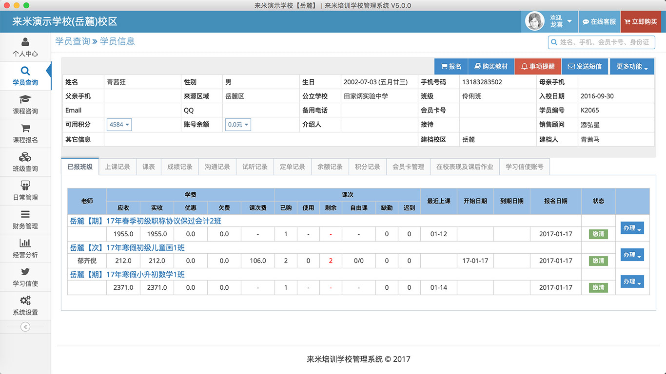 保定SEO：如何在本地市场中脱颖而出