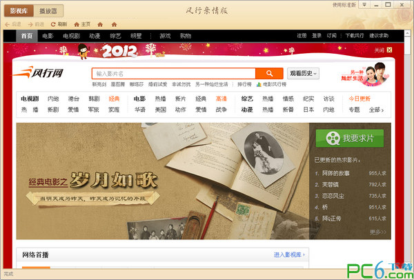 提升你的SEO技能：SEO培训视频系列