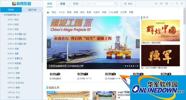 SEO淘客，掌握电商成功的关键