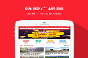 海南SEO排名收费：提升您网站在搜索引擎上的可见度