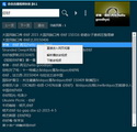 淘宝SEO的三大误区：揭秘成功路径