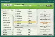 SEO快速排名报价：让您的网站迅速攀上搜索引擎高峰