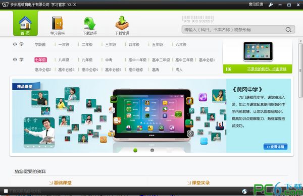 了解SEO排名公司排行：提升你的网站竞争力