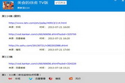 眉山SEO排名保障：助力企业蜕变，让您的品牌在互联网上大放异彩
