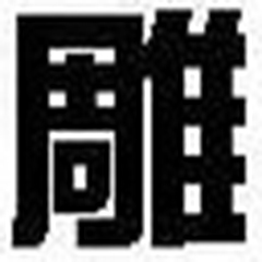 内江SEO排名平台：助力企业在互联网时代立于不败之地