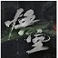 高效SEO招聘要求：打造网站流量的核心力量